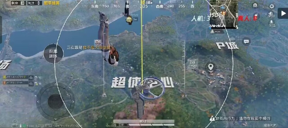 和平精英开挂直装 - 免root免配置极速开挂